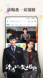 小米視頻