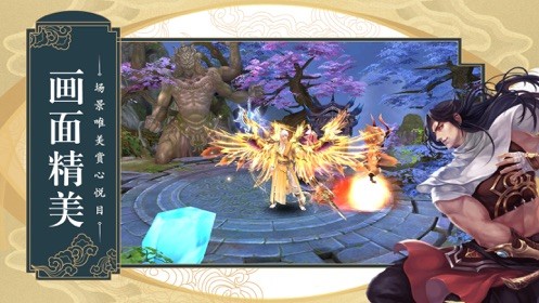 洪荒祖龍