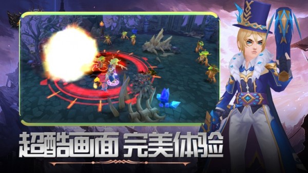 龍斗大陸