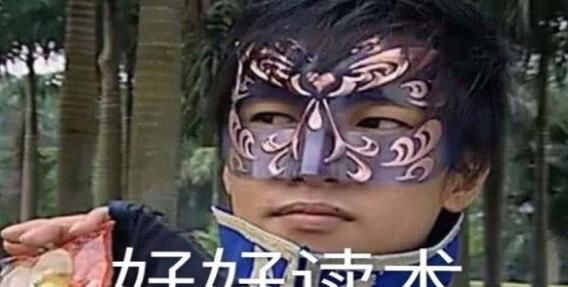 你怎么這亞子