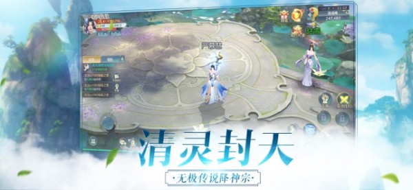 萌寵情緣