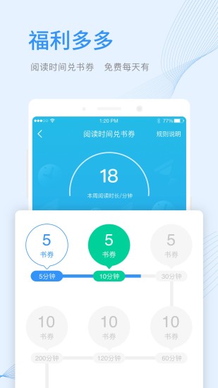 十音文學(xué) App