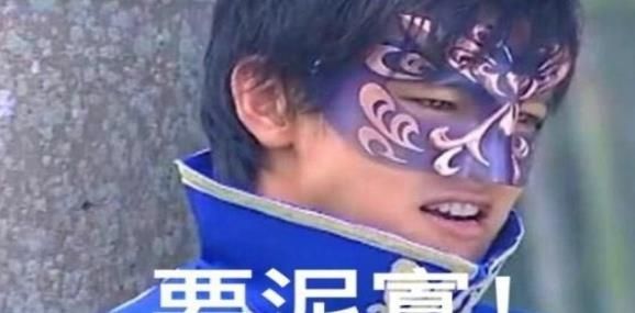 你怎么這亞子