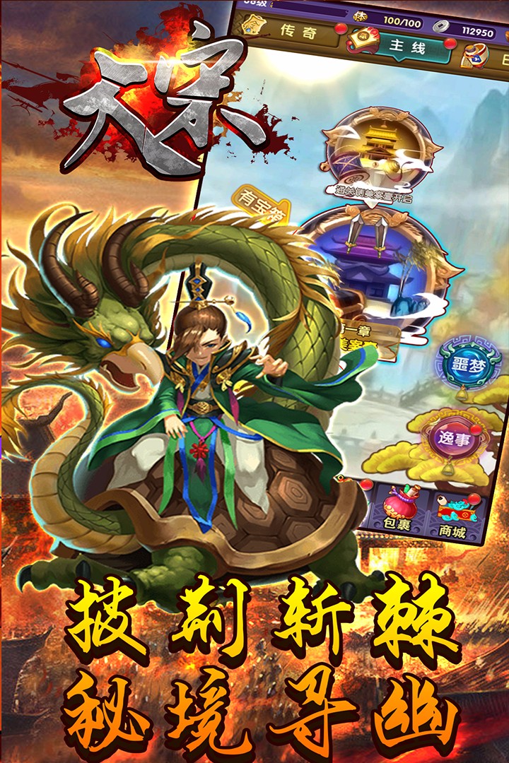 大宋 果盤版