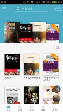 豆丁書(shū)房 舊版
