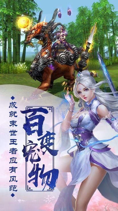 炎窟傳說