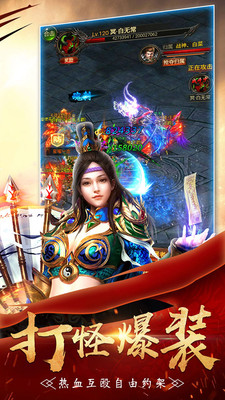 小小屠龍 微信版
