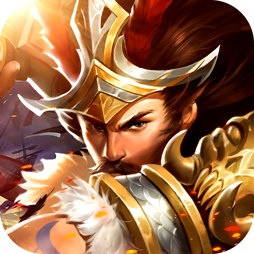 盛世三國2 公益服