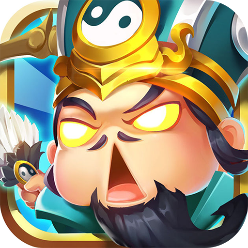 萌斗魏蜀吳 九游版