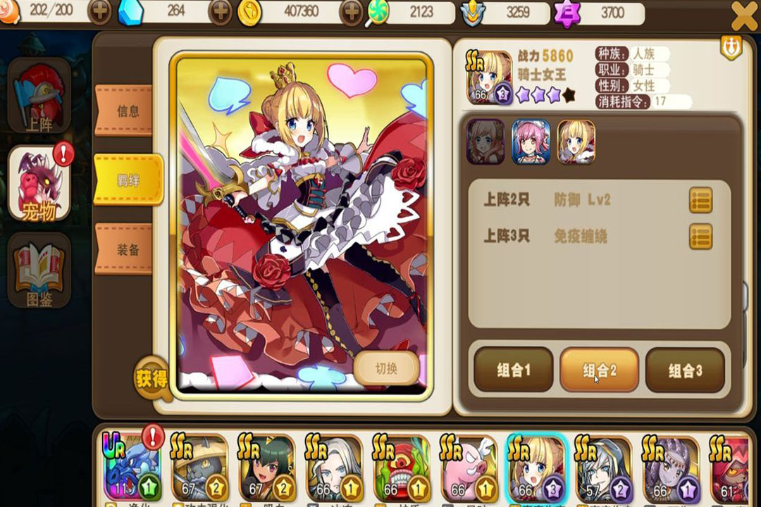 夢境家園 九游版