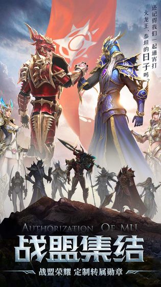 精靈盛典 公測版