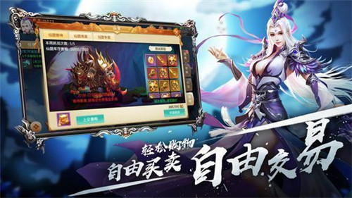 亞特蘭紀元