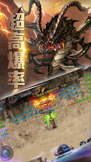 新夢(mèng)幻古龍