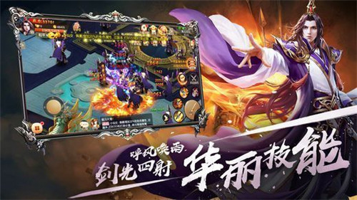 亞特蘭紀元