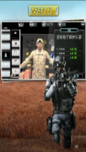 反戰(zhàn)聯盟