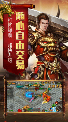烈焰榮光 單職業版