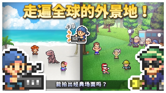 電影工坊物語