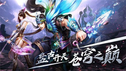 亞特蘭紀元