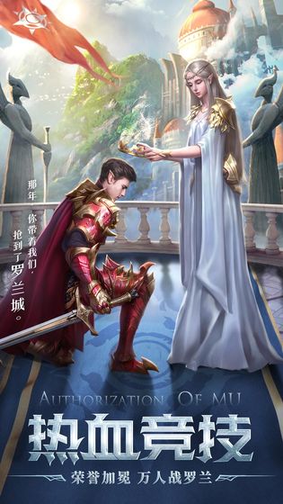 精靈盛典 公測版