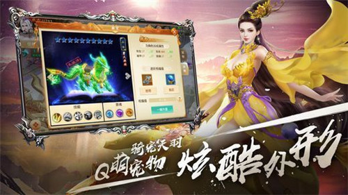 亞特蘭紀元