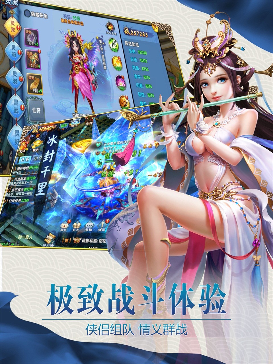 紫青雙劍 果盤版