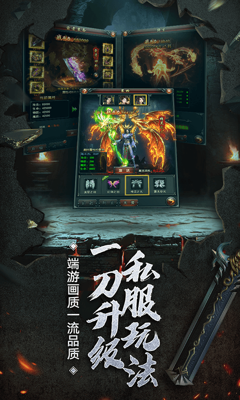 新美杜莎傳奇游戲