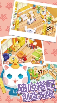 我的農場小屋