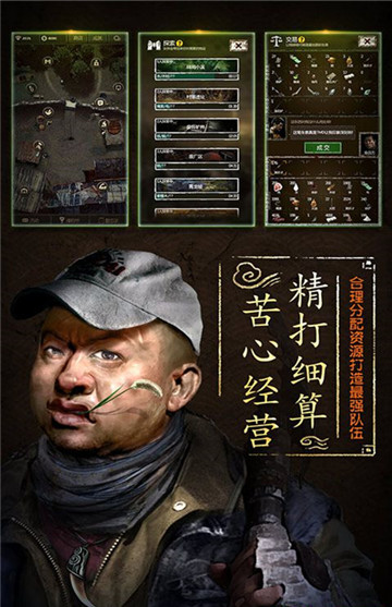 長生劫盜墓長生印