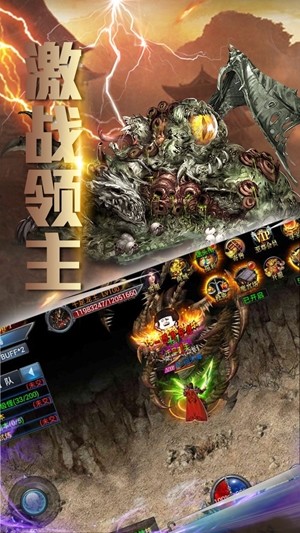新夢(mèng)幻古龍