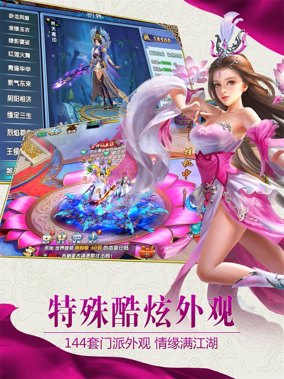 紫青雙劍 果盤版