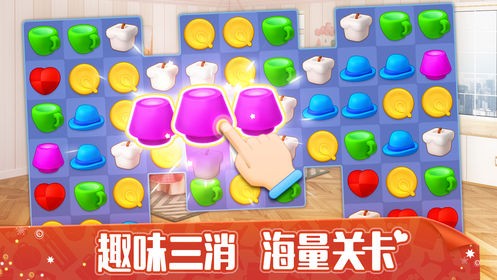 我的小家 安卓版