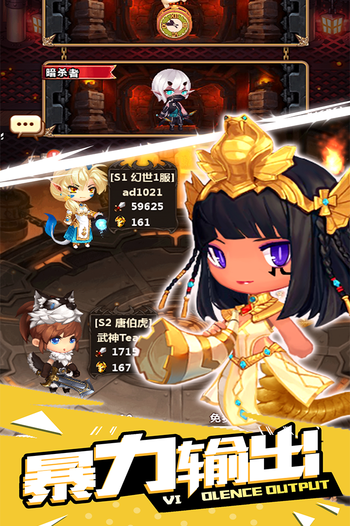 魔么咒 九游版