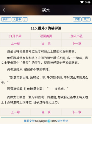 悅享看