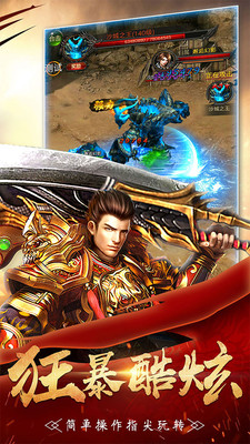 小小屠龍 變態版