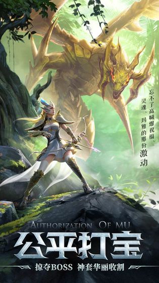 精靈盛典 公測版