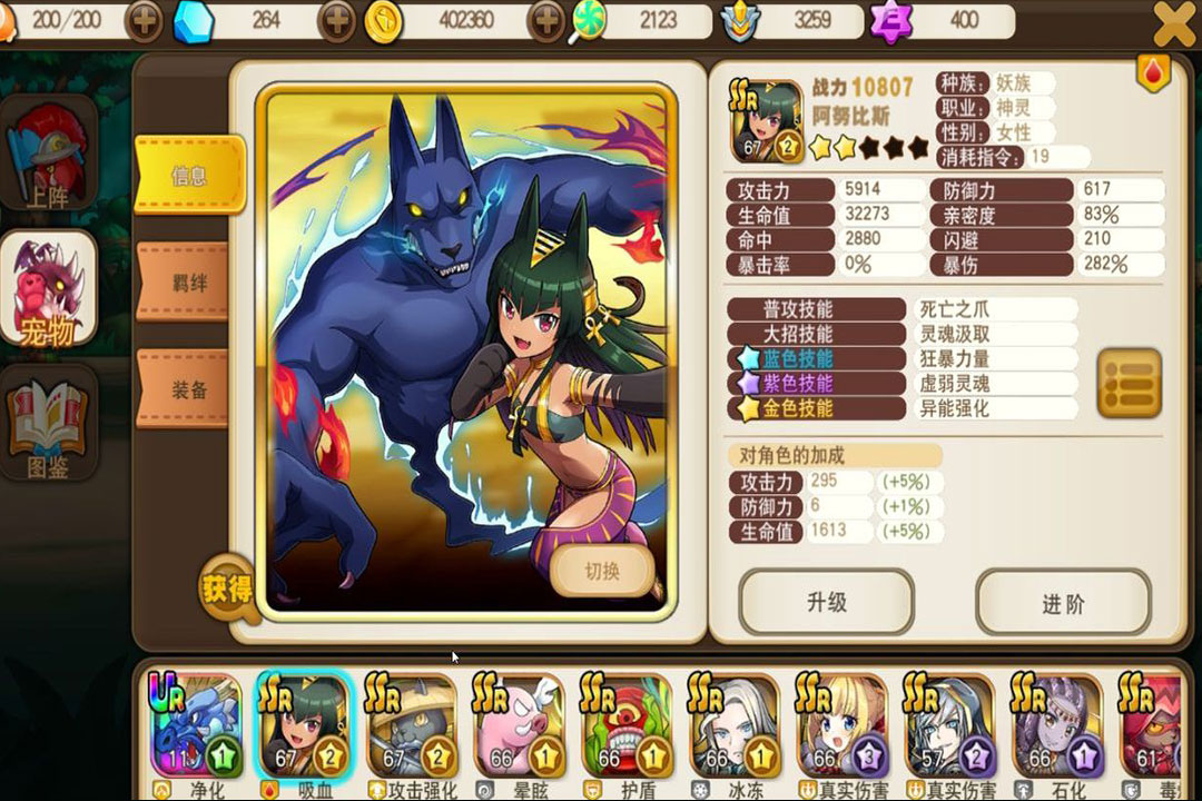 夢境家園 九游版