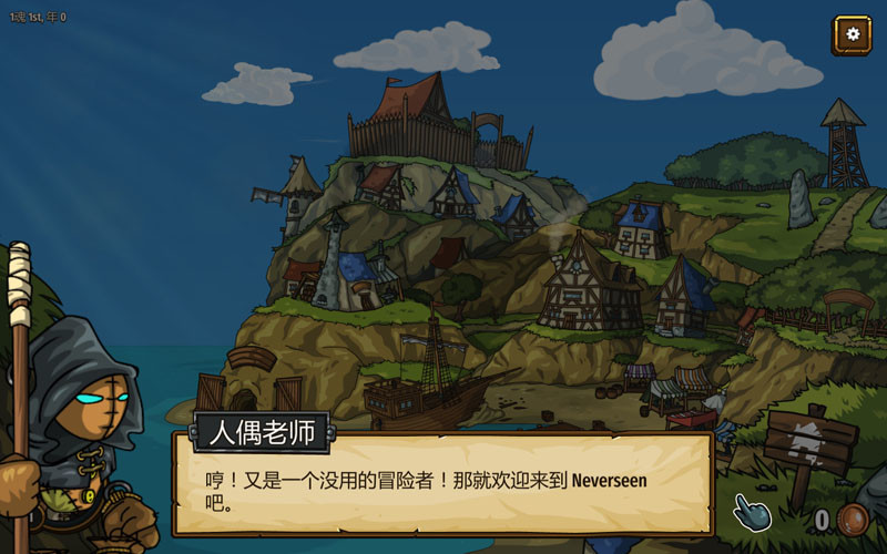 剑与魂：未见
