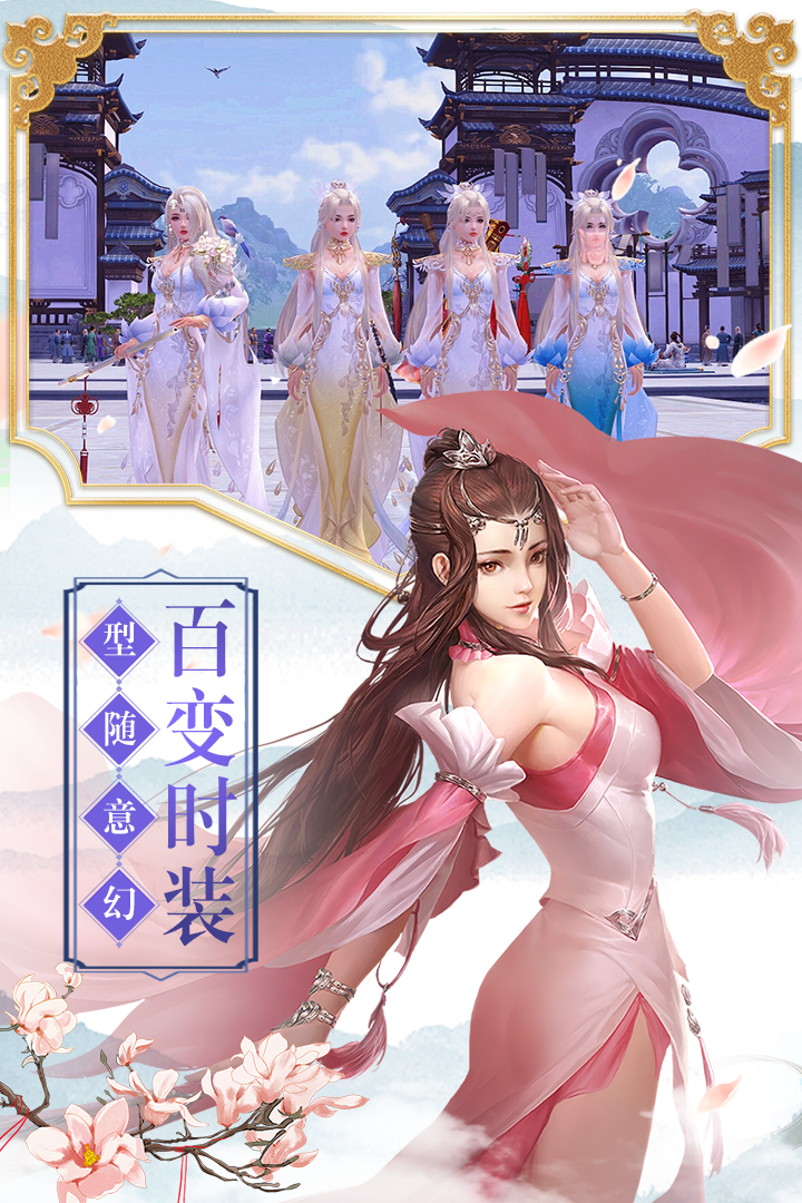 蜀道轮回 九游版