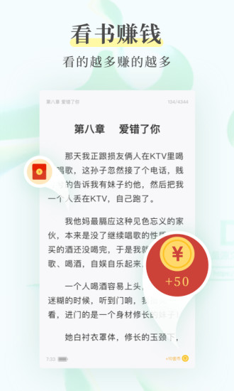 羊駝免費(fèi)小說 無廣告版