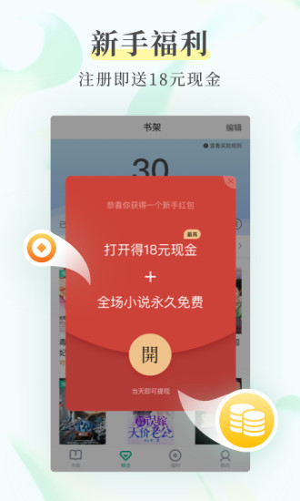 羊駝免費(fèi)小說(shuō) 最新版