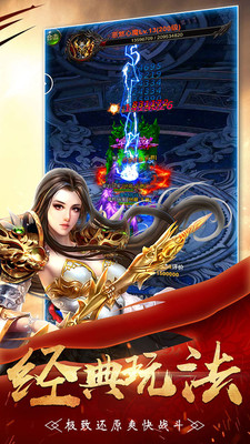 小小屠龍 變態版