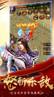 小小屠龍 變態版