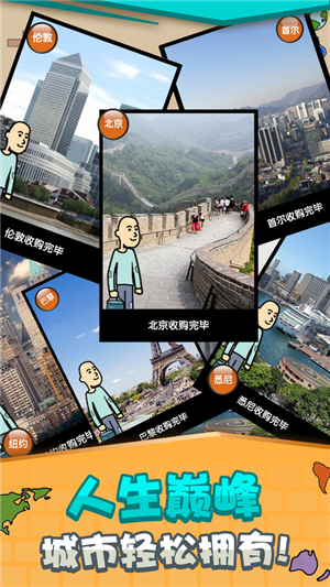 乞丐掙錢比你快
