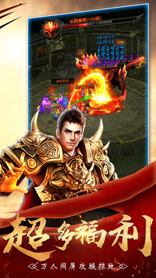 小小屠龍 變態版