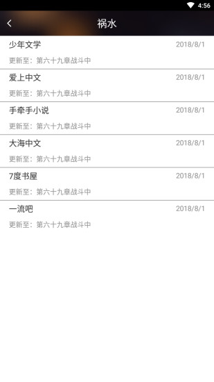 悅享看