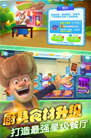 全民熊出沒