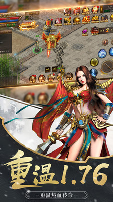 無雙屠龍 私服