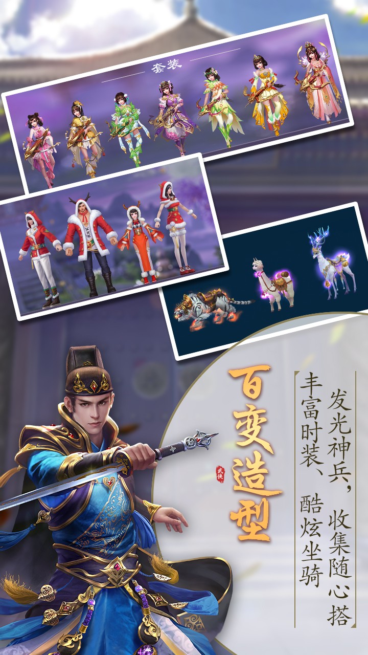 锦衣寒刀 果盘版