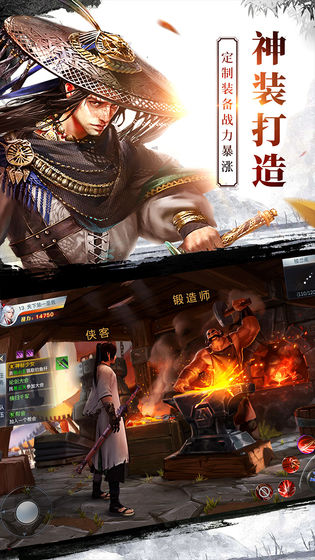 龍武 無(wú)限元寶版