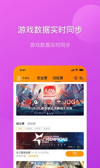 老撕雞電競